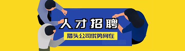 深圳市龍崗區(qū)退役軍人專(zhuān)場(chǎng)招聘