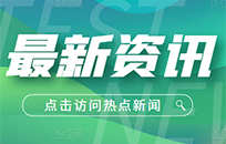 湖南廣鑫人力資源服務(wù)有限公司勞務(wù)派遣衛(wèi)生專(zhuān)業(yè)技術(shù)人員招聘公告